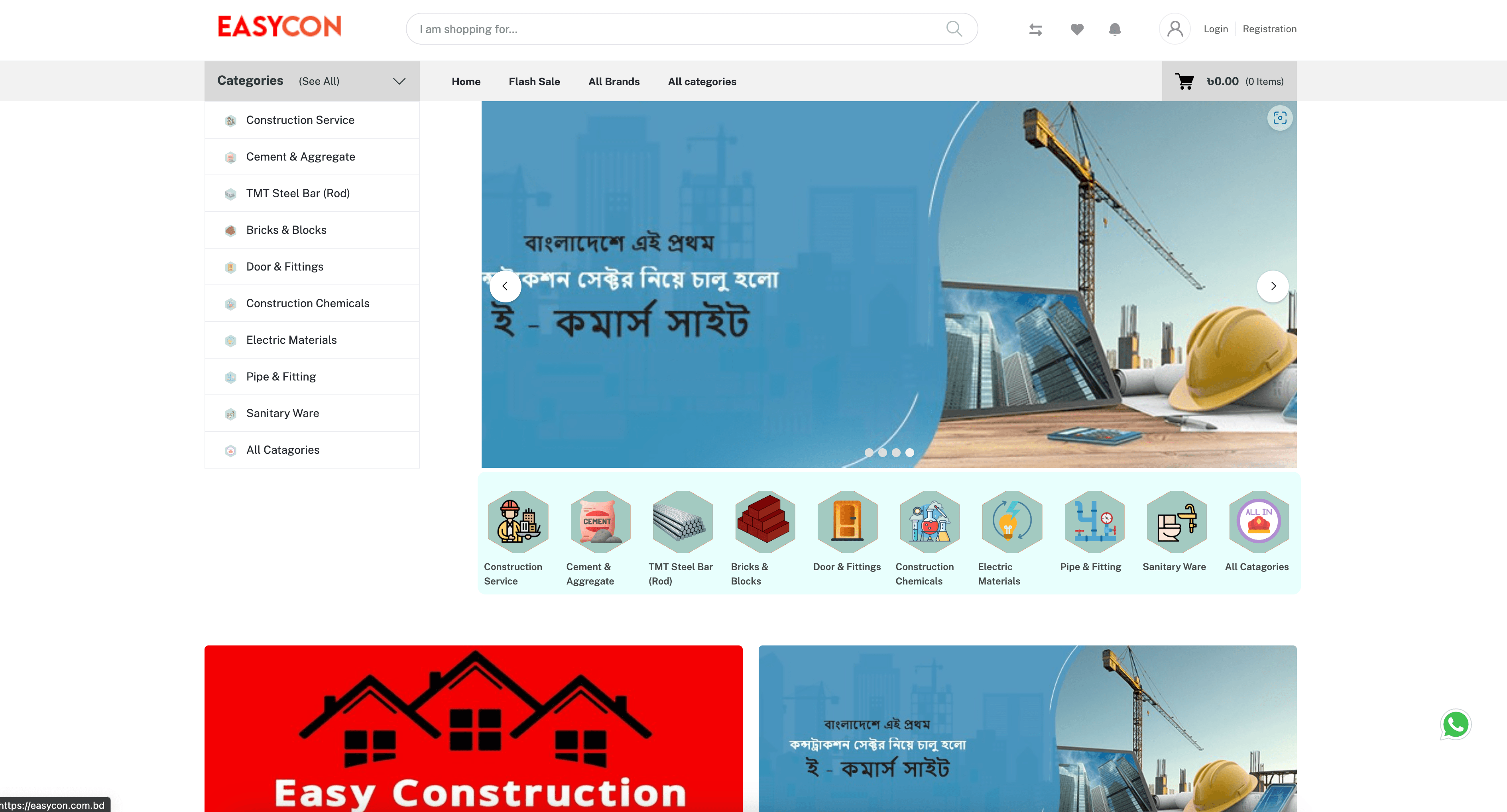 Easycon screenshot
